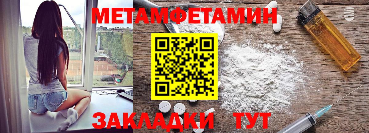 АМФ 98%  Amphetamine  Осинники  Вход с VPN 