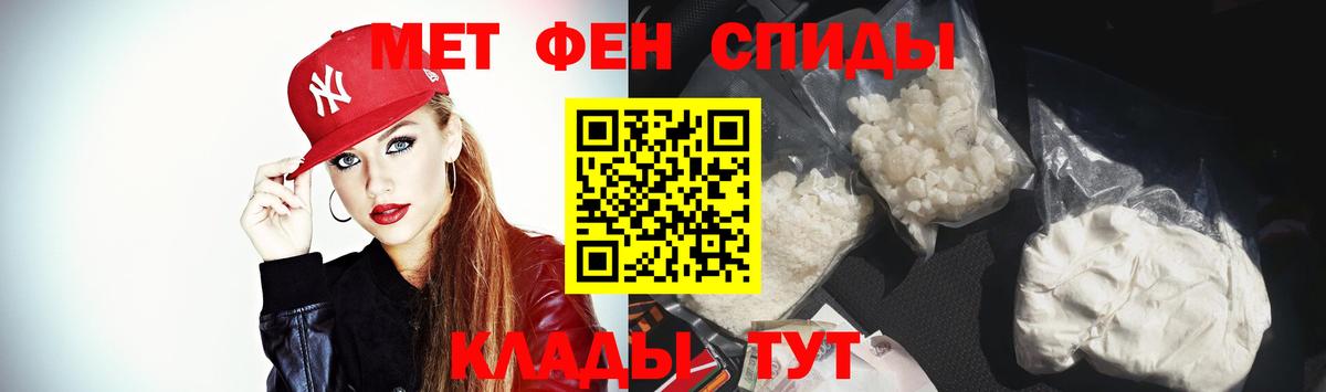 Amphetamine 98% Осинники