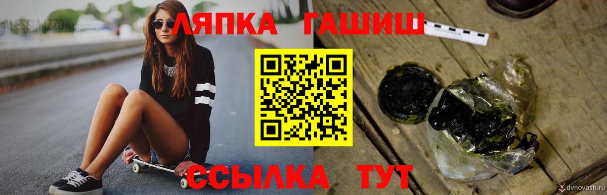 Гашиш 40% ТГК  наркота  Вход с VPN  Осинники  Гашиш гашик  ГАШИШ 