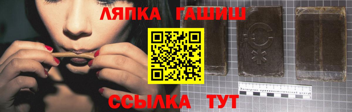 ГАШИШ гашик Осинники