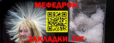 скорость mdpv Владикавказ