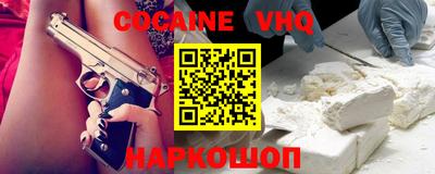 крисы Владивосток