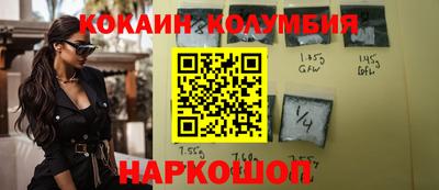ПСИЛОЦИБИНОВЫЕ ГРИБЫ Братск