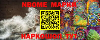 крисы Владивосток