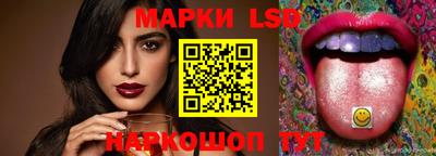 крисы Владивосток