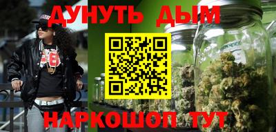 сатива Брянск