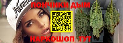 крисы Владивосток