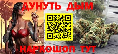 крисы Владивосток