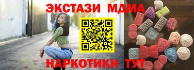 скорость mdpv Владикавказ