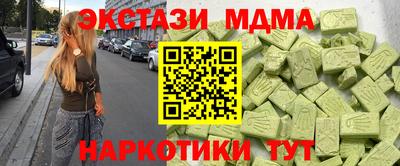 крисы Владивосток