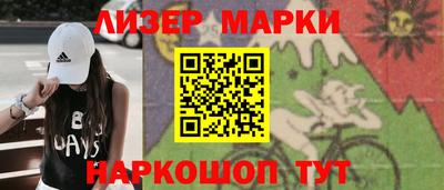 ПСИЛОЦИБИНОВЫЕ ГРИБЫ Братск