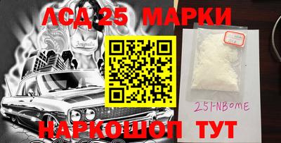 меф Боровичи