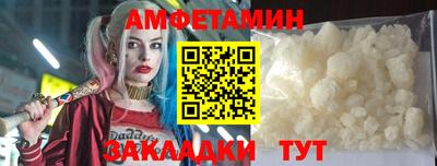 меф Боровичи