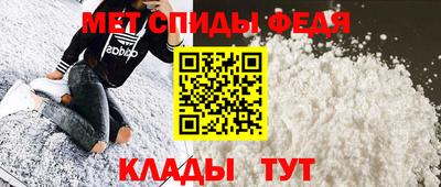 крисы Владивосток