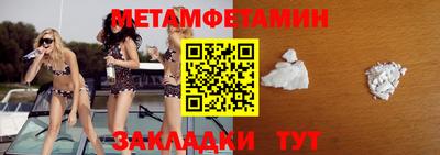 сатива Брянск