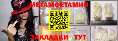 скорость mdpv Владикавказ