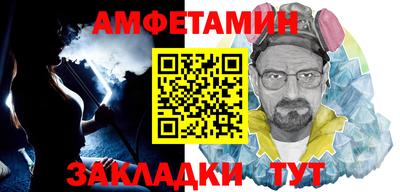крисы Владивосток