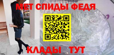 скорость mdpv Владикавказ