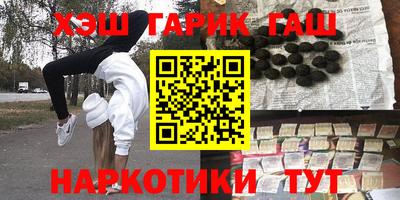 крисы Владивосток