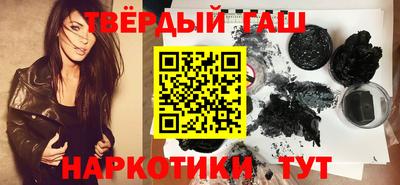 крисы Владивосток