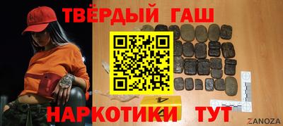 крисы Владивосток