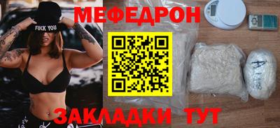 крисы Владивосток