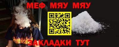 крисы Владивосток