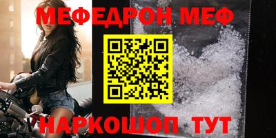 скорость mdpv Владикавказ
