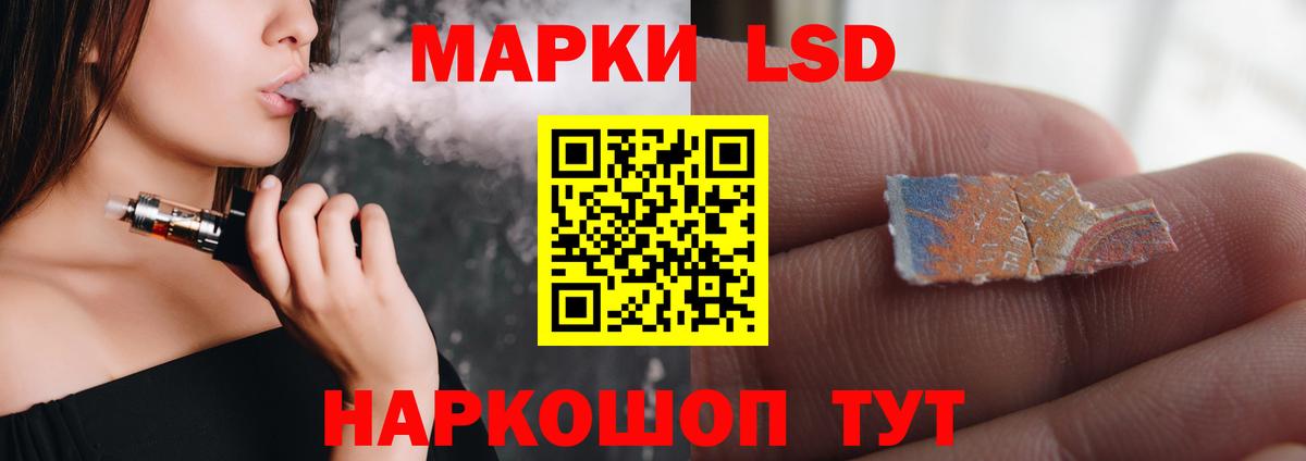 Осинники  Лсд 25 экстази ecstasy  Вход с VPN  LSD-25 экстази кислота 