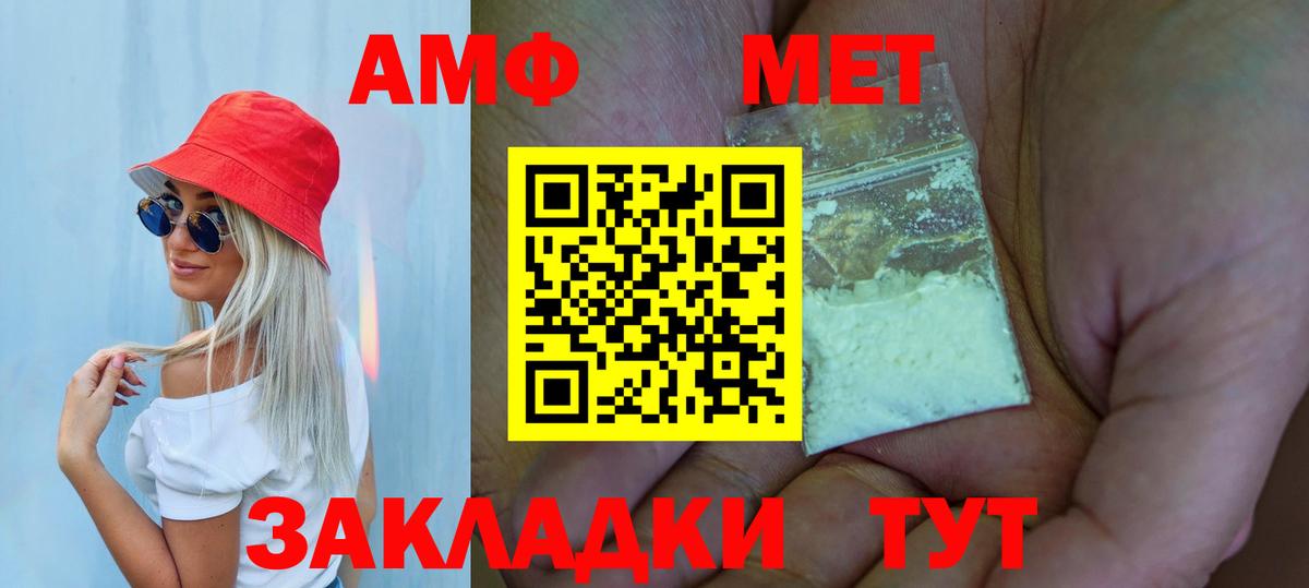 Первитин витя  Вход с VPN  Осинники 