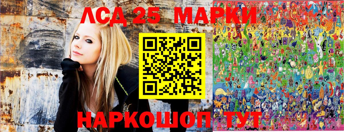 Осинники  Марки N-bome 1,5мг  Вход с VPN 