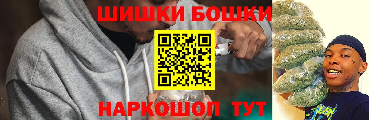 Конопля White Widow  Бошки марихуана White Widow  Вход с VPN  Конопля Ganja  Осинники 